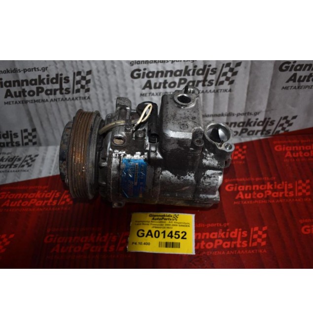 Κομπρεσέρ Aircondition - A/C Κλιματισμός Land Rover Freelander 2000-2009 SANDEN JPB500120 8622