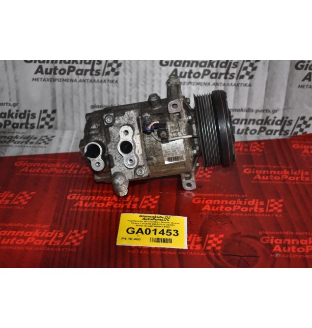 Κομπρεσέρ Aircondition Suzuki Grand Vitara 1.9 DDIS 2005-2010 ZEXEL 95201-67JA0 506041-0191