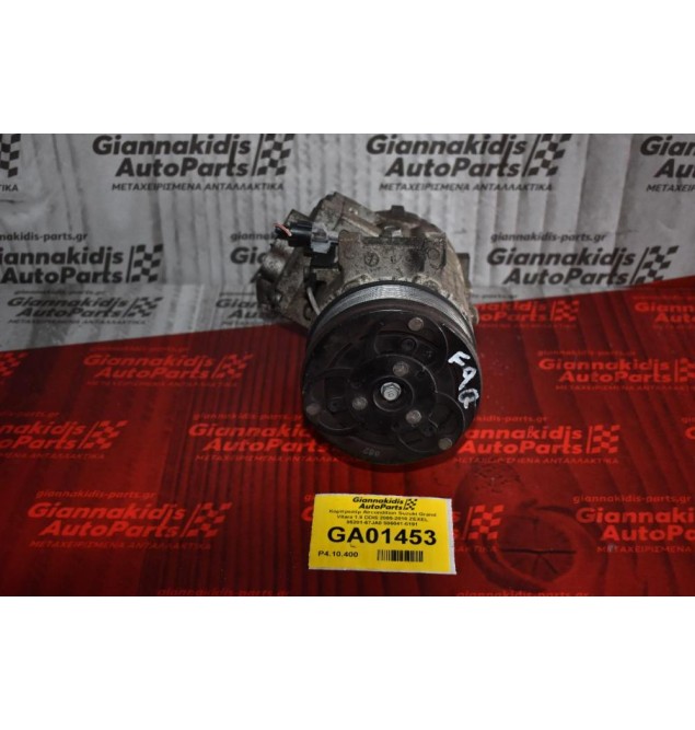 Κομπρεσέρ Aircondition Suzuki Grand Vitara 1.9 DDIS 2005-2010 ZEXEL 95201-67JA0 506041-0191