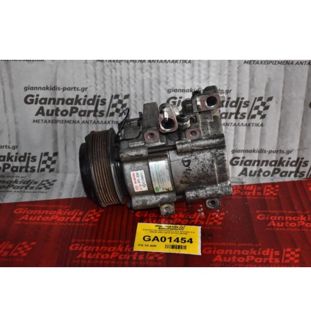 Κομπρεσέρ Aircondition Kia Sorento 2.5 D4CB 2001-2010 97701-3E350