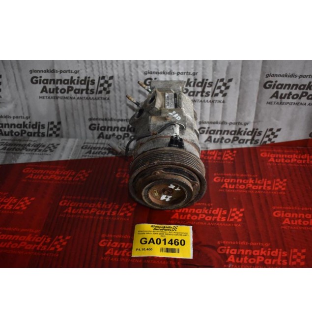 Κομπρεσέρ Aircondition - A/C Κλιματισμός Toyota Hilux 2001-2005 DENSO 447220-4471 2KD