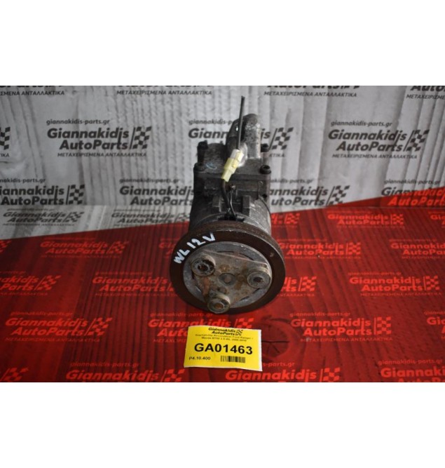 Κομπρεσέρ Aircondition Ford Ranger / Mazda BT50 2.5 WL 2005-2010
