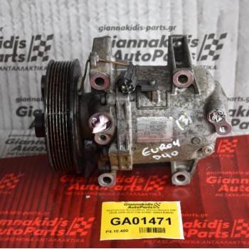 Κομπρεσέρ Aircondition Nissan Navara D40 YD25 2005-2012 CALSONIC 92600-EB40E