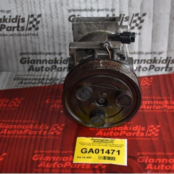 Κομπρεσέρ Aircondition Nissan Navara D40 YD25 2005-2012 CALSONIC 92600-EB40E