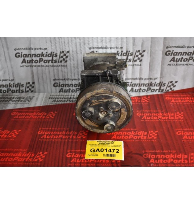 Κομπρεσέρ Aircondition Nissan Navara D40 YD25 2005-2012 CALSONIC 92600-EB400