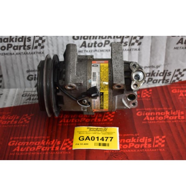 Κομπρεσέρ Aircondition - A/C Κλιματισμός Nissan Almera 2000-2007 92600-BN301 