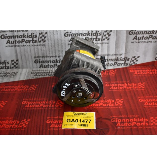 Κομπρεσέρ Aircondition - A/C Κλιματισμός Nissan Almera 2000-2007 92600-BN301 