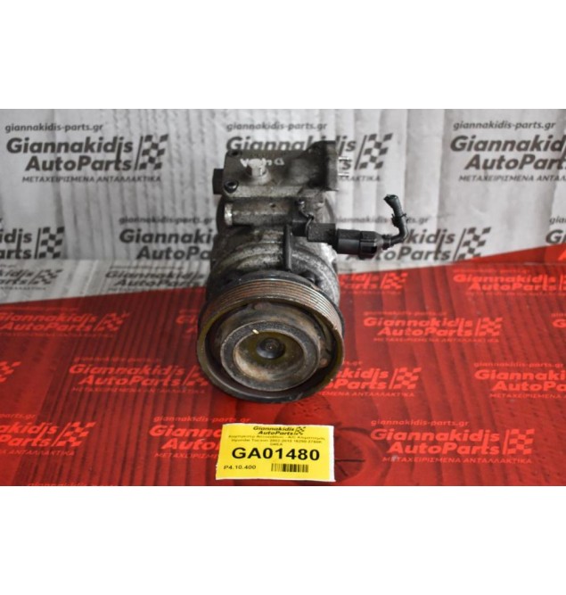 Κομπρεσέρ Aircondition - A/C Κλιματισμός Hyundai Tucson 2002-2010 16250-2760K D4EA