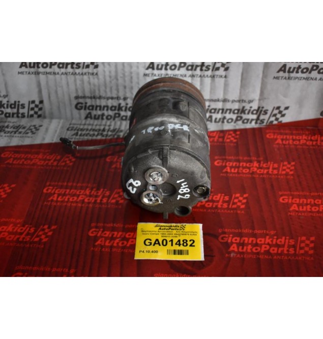 Κομπρεσέρ Aircondition - A/C Κλιματισμός Isuzu Campo 1990-2000 8943760970 4JG2 506011-3350