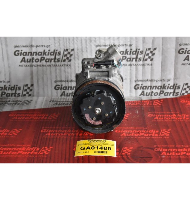 Κομπρεσέρ Aircondition A/C Mercedes-Benz E 200 2002-2009 DENSO 447220-9780 271941 GE447220-9780
