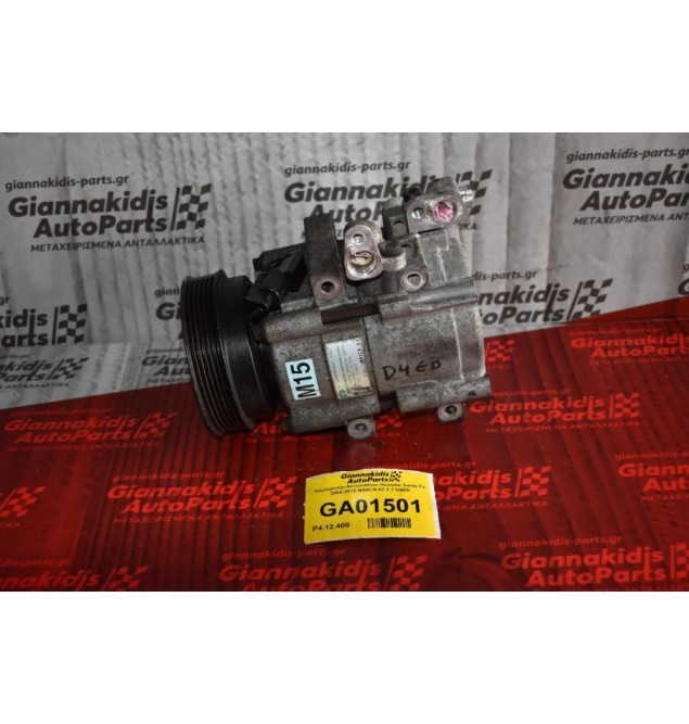 Κομπρεσέρ Aircondition Hyundai Santa Fe 2004-2010 NA5CA-03 2.2 D4EB