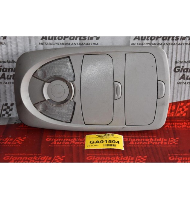 Πλαφονιέρα SsangYong Kyron 2002-2010 77650-09000 