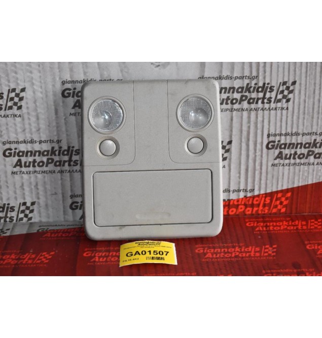 Πλαφονιέρα Suzuki Grand Vitara 2005-2012 78170-65J10 