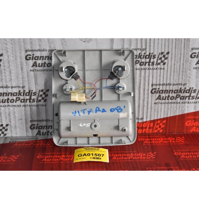 Πλαφονιέρα Suzuki Grand Vitara 2005-2012 78170-65J10 