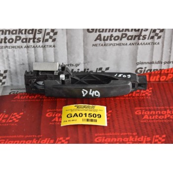 Χερούλι (Πόμολο) Εξωτερικό Εμπρός Δεξί Nissan Navara D40 2005-2015