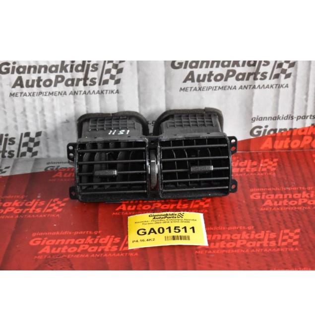 Αεραγωγός Ταμπλό Hyundai Tucson 2002-2010 97410-2E000