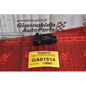 Διακόπτης Θερμαινόμενων Παραθύρων Hyundai Tucson 2004-2010 93710-2E901