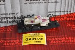 Διακόπτης Παραθύρων Toyota Avensis 2002-2008 84802-05190-B0 84802-05190 84820-05090