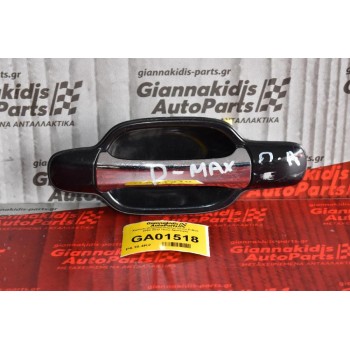 Χερούλι (Πόμολο) Πόρτας Isuzu D-Max 2002-2012 Πίσω Αριστερή
