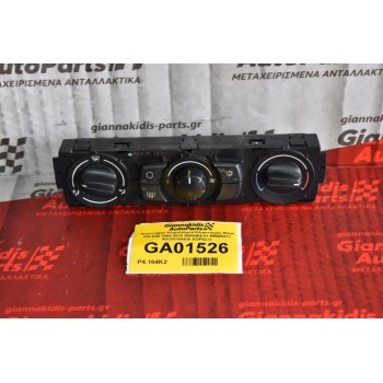 Χειριστήριο Κλιματισμού Κλιματισμός Bmw 320 E90 2004-2010 6988064-01 BMW6411 A2C53164830 EGP02.U