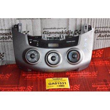 Χειριστήριο Κλιματισμού - Κλιματισμός Toyota RAV4 2005-2012 83920-42010 455943-2050