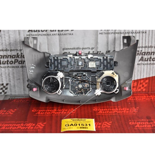 Χειριστήριο Κλιματισμού - Κλιματισμός Toyota RAV4 2005-2012 83920-42010 455943-2050