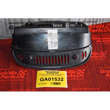 Οθόνη Πολλαπλών Ενδείξεων Bmw E60 2004-2010 A2C53124216 6989395