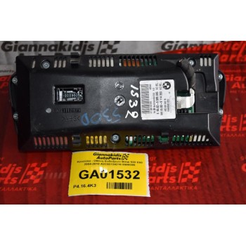 Οθόνη Πολλαπλών Ενδείξεων Bmw E60 2004-2010 A2C53124216 6989395