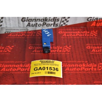 Διακόπτης Θερμαινόμενων Παραθύρων Toyota Hiace 2000-2009 156635 157723