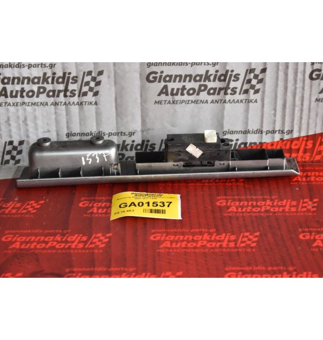 Διακόπτης Δεξιού Παραθύρου Isuzu D-Max 2007-2012 8 PIN