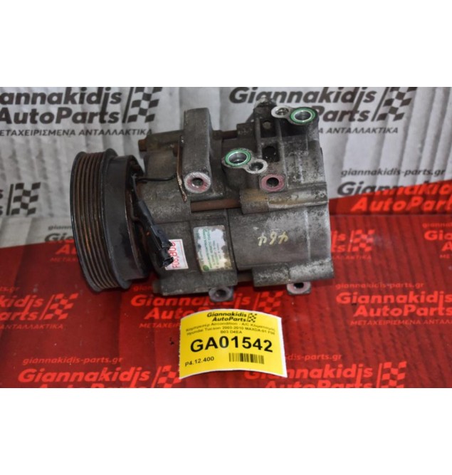 Κομπρεσέρ Aircondition - A/C Κλιματισμός Hyundai Tucson 2003-2010 MAXDA-01 F08 B03 D4EA