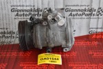 Κομπρεσέρ Aircondition - A/C Κλιματισμός Hyundai Tucson / Kia Sportage 2001-2009 16250-2920J M05