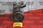 Κομπρεσέρ Aircondition - A/C Κλιματισμός Hyundai Tucson / Kia Sportage 2001-2009 16250-2920J M05