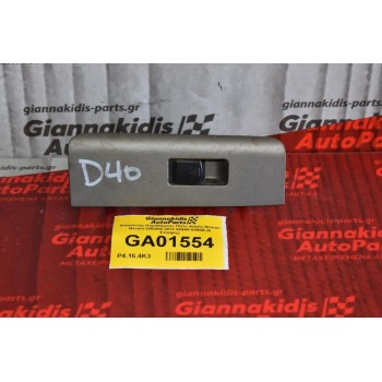 Διακόπτης Παραθύρου Πίσω Δεξιός Nissan Navara D40 2005-2012 82960-4X60A (6 Επαφές)