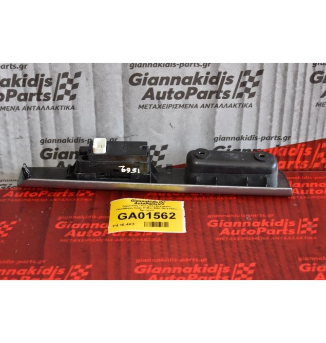 Διακόπτες / Κοντρόλ Ηλεκτρικού Παραθύρου Isuzu D-Max 2007-2012 Πίσω Αριστερό