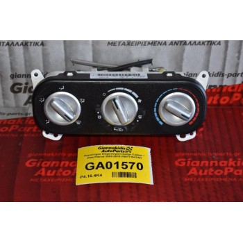 Χειριστήριο Κλιματισμού Dodge Caliber / Jeep Patriot 2003-2010 P55111847AD