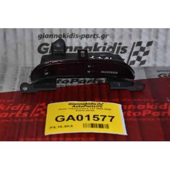 Ρολόι Toyota Celica T23 2000-2008 83910-20780