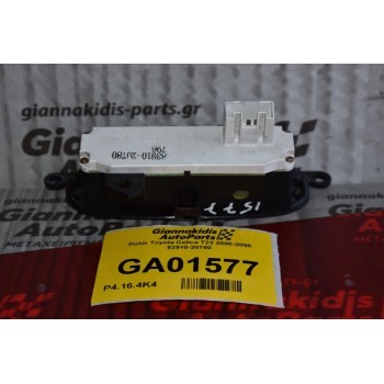 Ρολόι Toyota Celica T23 2000-2008 83910-20780