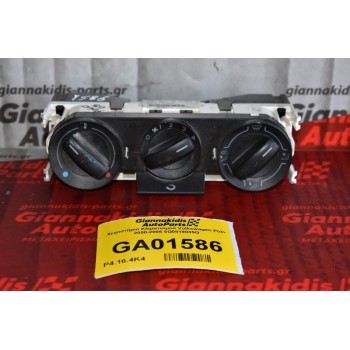 Χειριστήριο Κλιματισμού Volkswagen Polo 2000-2006 6Q0819045Q