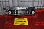 Χειριστήριο Κλιματισμού Volkswagen Polo 2000-2006 6Q0819045Q