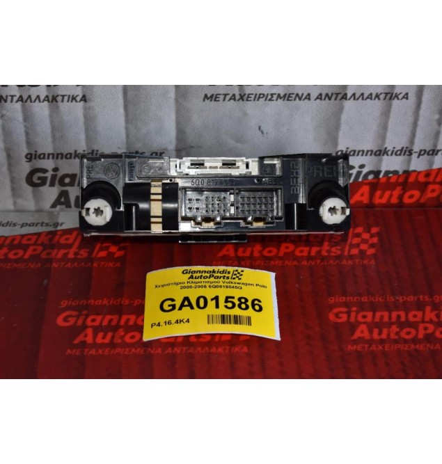 Χειριστήριο Κλιματισμού Volkswagen Polo 2000-2006 6Q0819045Q