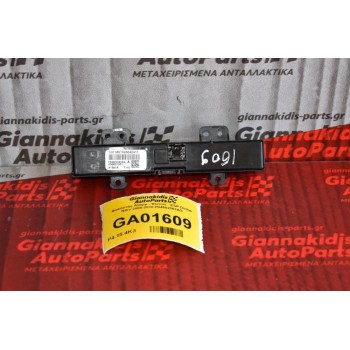 Διακόπτης Αλάρμ - Φωτών - ESP Dodge Nitro 2008-2018 P04602563AG