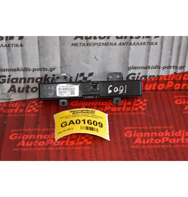 Διακόπτης Αλάρμ - Φωτών - ESP Dodge Nitro 2008-2018 P04602563AG