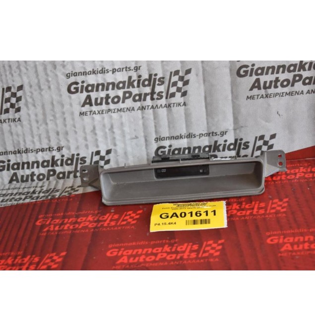 Ρολόι Εσωτερικού Toyota Hilux KUN 2005-2012 55478-0K020