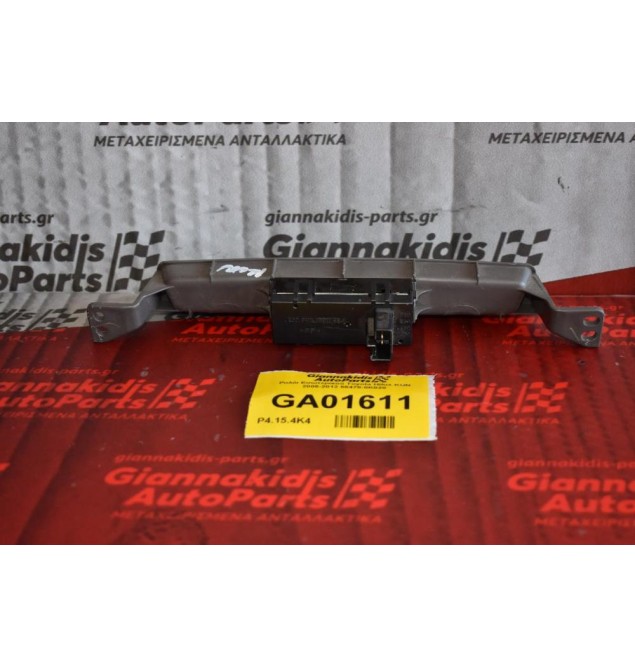 Ρολόι Εσωτερικού Toyota Hilux KUN 2005-2012 55478-0K020