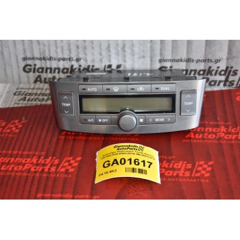Χειριστήριο Κλιματισμού Toyota Avensis T25 2002-2009 55900-05140 MB146570-0772