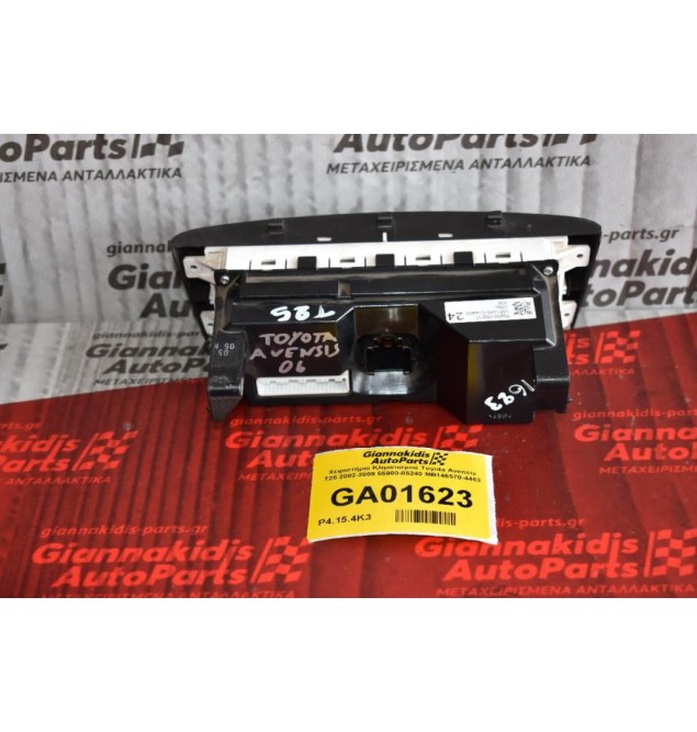 Χειριστήριο Κλιματισμού Toyota Avensis T25 2002-2009 55900-05240 MB146570-4463