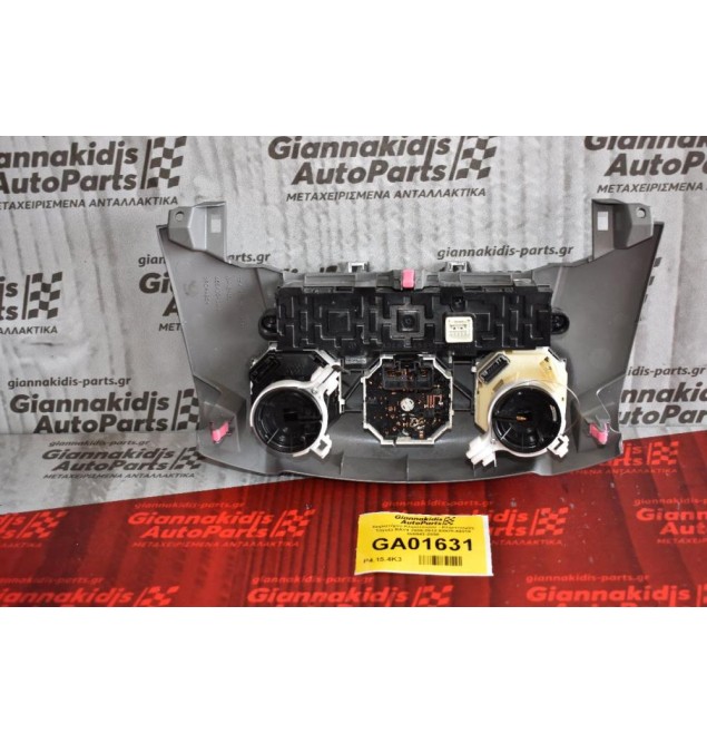 Χειριστήριο Κλιματισμού - Κλιματισμός Toyota RAV4 2005-2012 83920-42010 455943-2050