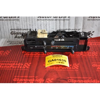Χειριστήριο Κλιματισμού-Καλοριφερ Toyota Hiace 1997-2012