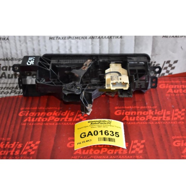 Χειριστήριο Κλιματισμού-Καλοριφερ Toyota Hiace 1997-2012